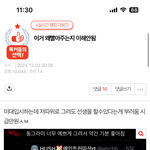 이게 왜 못그린거야?