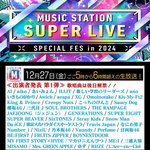 12월 27일로 날짜 겹친다는 시상식 라인업