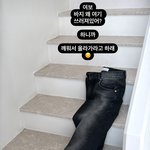 '박성광' 이솔이, 20억 펜트하우스 또 과시…"2<b>층집</b>"