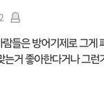 내 <b>이상취향</b>이 부모님 때문인지 아닌지 모르겠음