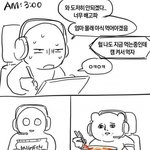 근데 이게 살 안 찌는 애들 <b>특징</b>이야?
