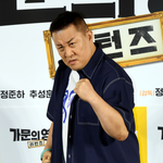 [단독] 정준하 “<b>원금</b> 2억 전액 상환…강제집행<b>정지</b>도 받아들여졌다”