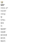 예비중1 <b>필통</b> 추천해주세요!!