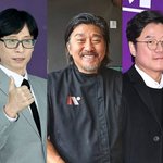 유재석→에드워드 리 이어 '지구오락실3'까지...<b>tvN</b> 신작 예능 라인업은?