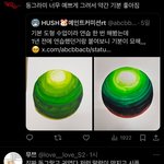 톡선에 저 입시<b>미술</b> 글 궁금함거 있는데