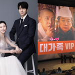 이다인, 이승기 내조 나섰다…‘대가족’ 열혈 홍보