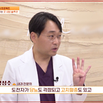 성인병에 좋은 <b>주스</b> 레시피