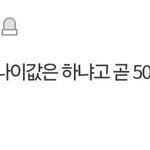 <b>막장</b>도 이런 개 <b>막장인생</b>도 없는 이유
