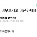 [댓글부탁해] 등록금을 <b>직접</b> 버는걸 왜 부끄러워해야되지??