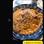 [19] 얘입장에선 내가 자기 갖고 놀았다 생각하는 거야?
