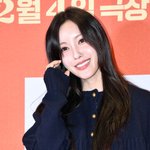[사진]효민, '달콤 볼하트'