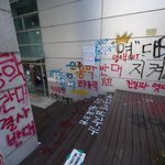 [댓글부탁해] <b>동덕</b>여대 배상금 결국은 세금으로 해결할거임