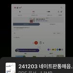 ㅋㅋ아까 <b>글</b><b>삭</b>한 쓰니야 너 통매음 고소할게^^
