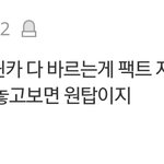 리즈팬들참교육<b>ft</b>장원영 카리나 설윤 민지 안유진 윈터 카즈하