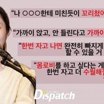 <b>돈필요</b>없고 명예가 중요하다던 민희진