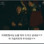 시그널 <b>연쇄</b>살인 사건 편 ㅈㄴ슬퍼 ㅠ