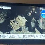 [방탈죄송] 비상<b>계엄</b>이래요 뉴스특보방금