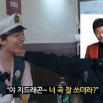 저작권 리치 지드래곤, 대성 트로트로 돈 벌었다 “노래방 1위,...