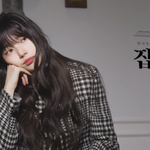 있으면 고민 않고 바로 사" 수지, 재력 美쳤다 ('하퍼스<b>바자</b>')