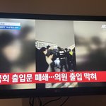 [방탈죄송] 뉴스특보 비상계엄/ 국회<b>출입문</b>폐쇄