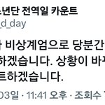 [군대] <b>수박</b>수박수박수박