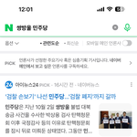 [모두드루와] 우리나라 북한에 팔리기 직전이었다