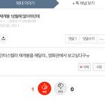 지금할말은 아닌데