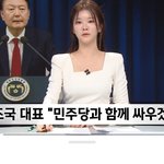 몰라서 그런데 원래 지금 뉴스할 <b>시간</b> 아니잖아