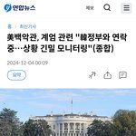 에휴 나라<b>망신</b>