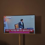 <b>뉴스</b>보는데 손떨려