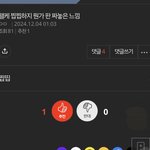 이거 <b>곰탕</b> 시나리오 같은데