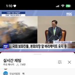 이거 ㅈㄴ 어이없네