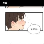 [댓글부탁해] 이 <b>웹툰</b>들 이름 아는 사람