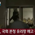 남자들 창 왜깻어 ㅠㅠ 52억좀물어내