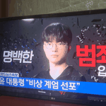 <b>조용</b>하던 페이커도 소신발언했는데?