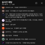 아니 댓글 아재들 아직도 정신 못<b>차림</b>