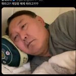 윤석열 <b>현재</b> 상태