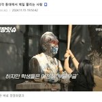 [드루와] 계엄령 일어난 이유 설명해준다