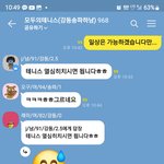 90년대 <b>생들</b>의 수준 ㅉㅉ