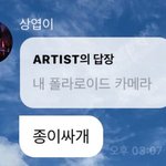 [댓글부탁해] <b>루시</b> 최상엽 버블