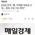 [드루와] 진짜 큰일날뻔했네 ㄷㄷㄷㄷㄷ