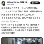 일본 반응