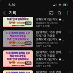 하 모르는 곡 찾으려고 이러다 <b>밤샘</b>