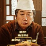 '대가족' 양우석 감독 인터뷰, 진행 <b>여부</b> 불투명 "현 상황 주시"