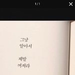 지드래곤이 좋아요 누른 게<b>시물</b>