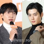 "차은우에게 '내 여자라니까' 부탁..내가 부르면 <b>흥미</b> 못 느껴"