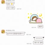 이거 <b>썸</b> 맞아...?