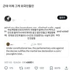 오늘자 국뽕