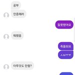 [드루와] <b>누</b>가 스터디메이트 구해서 했는데