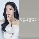 '넷째 임신' <b>아름</b>, '티아라 왕따' 폭로 후 또 저격 "한번...